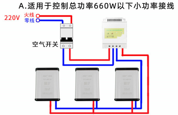 時(shí)控開關(guān)怎么接線