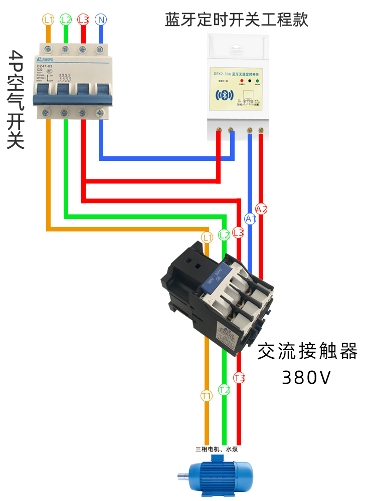 定時(shí)開關(guān)怎么控制三相電機(jī)？.jpg