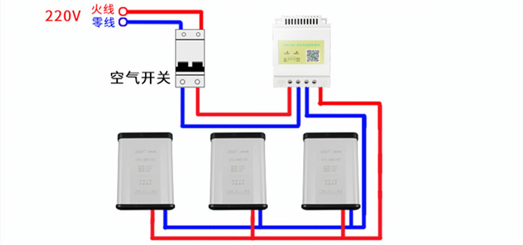 時(shí)控開(kāi)關(guān)接線方法