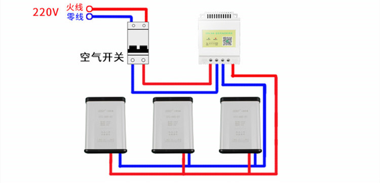 定時開關(guān)控制器