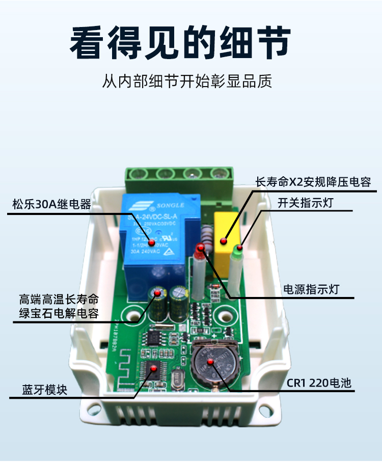 定時開關(guān)控制器